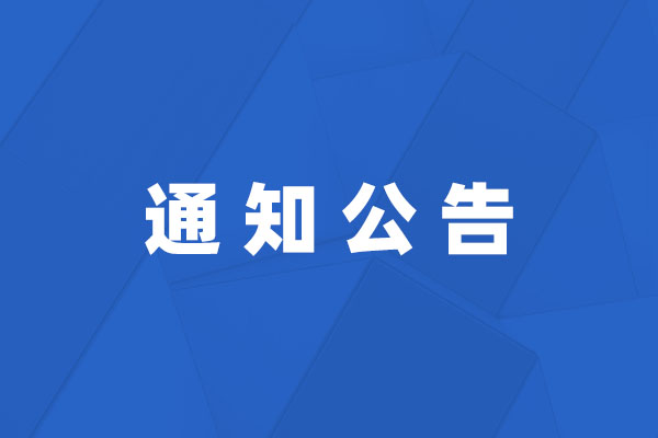 湖南睿熙達(dá)新材料科技有限公司廢水、廢氣、地下水、土壤檢測(cè)報(bào)告